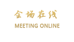 青岛东海大酒店